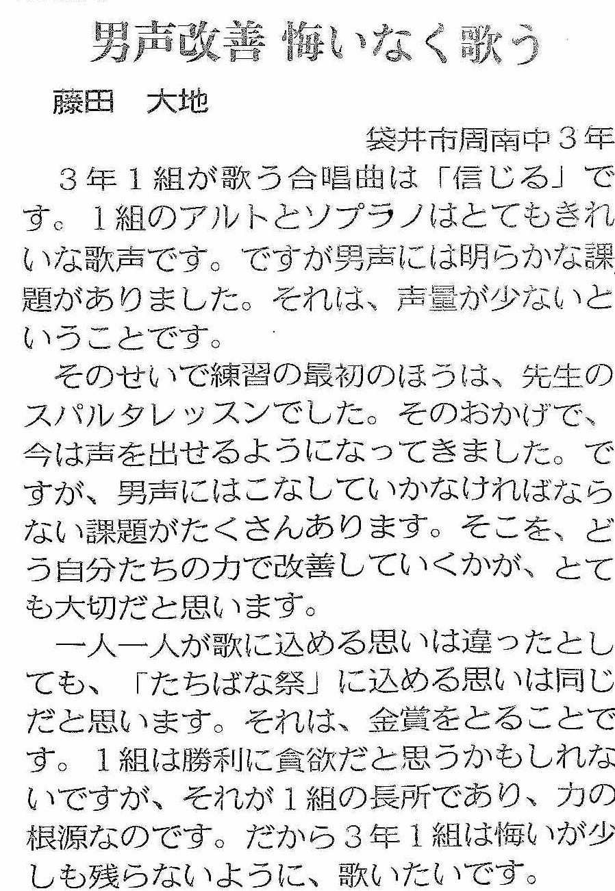 SCAN-2064